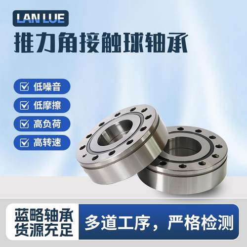 推力双列角接触轴承厂家高精密机床薄壁滚珠丝杠ZKLF系列高转速