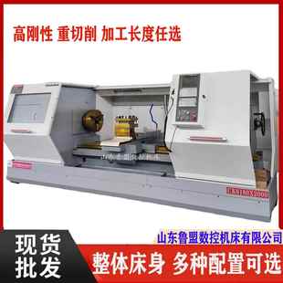 导轨宽度一米 现货直销ck6180 ck61100 ck61125 数控车床厂家