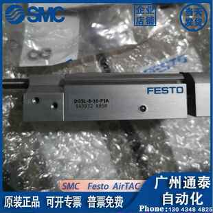 FESTO气动滑台SRBC-CA3-YR90-N-1-P-C2P543934/8085122/543932