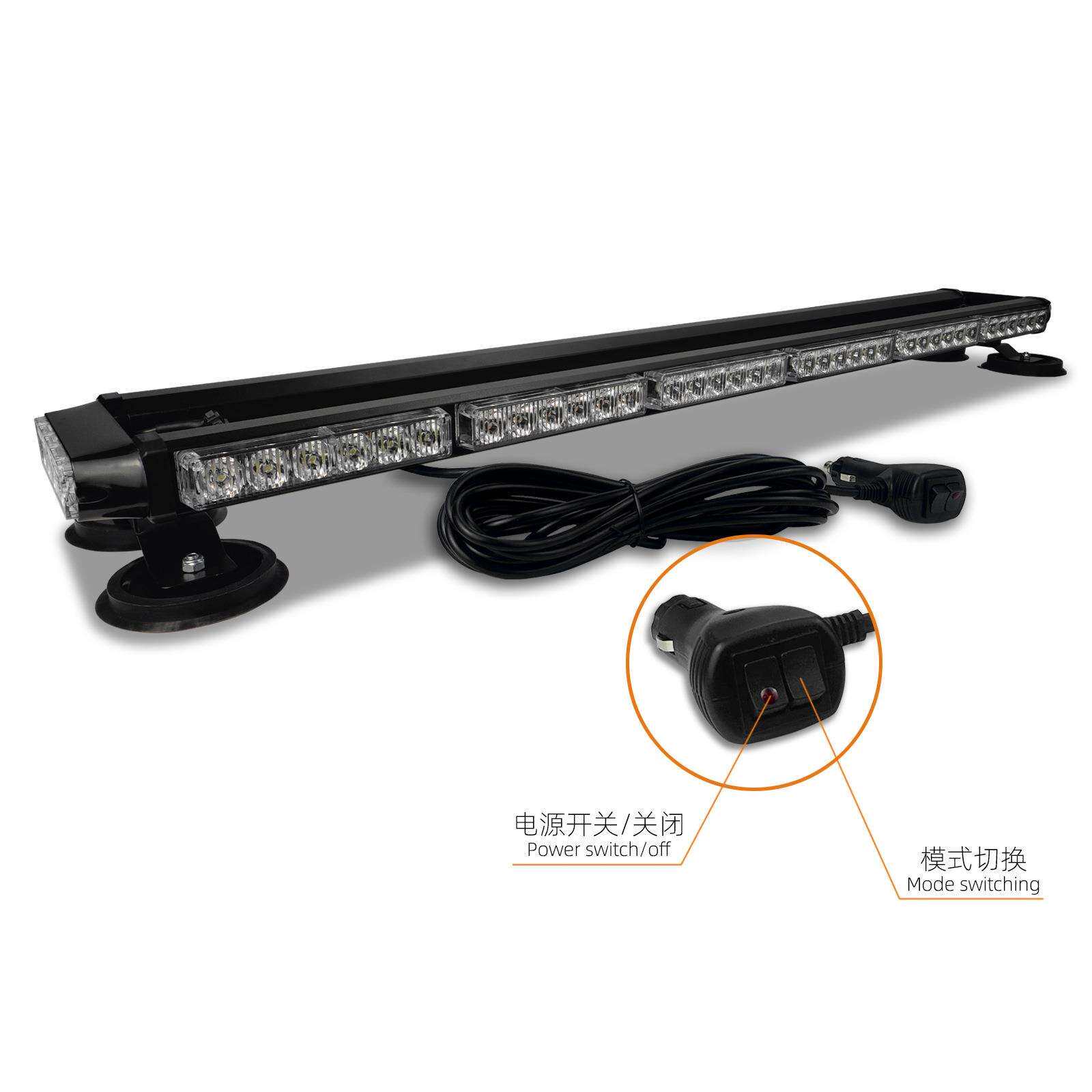 80led汽车爆闪警示灯10-30V四面6节频闪灯车顶开道灯磁吸棍子杠灯