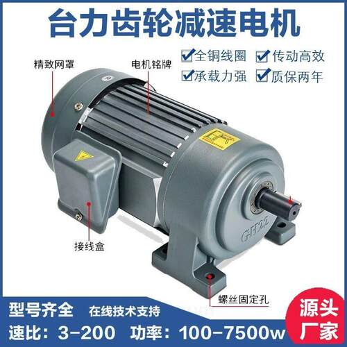 变速正反转调速电机5w1-75w小型调可速交359流 0减速马达