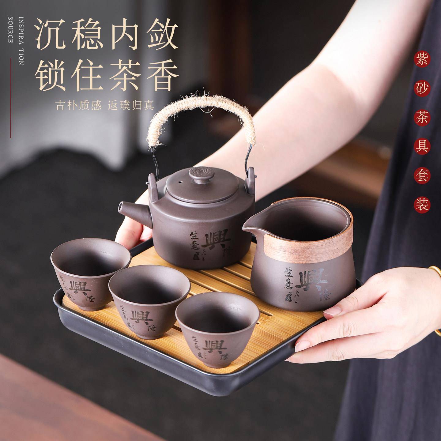 小紫砂茶壶旅茶具套装可携式一壶四杯大容行量户UHK外办室功公夫