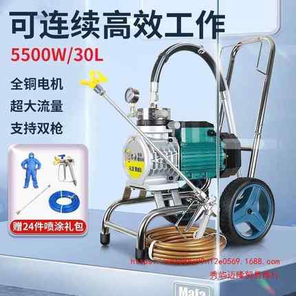马发1090乳胶漆喷涂机电动高压无气柱塞家用涂料油漆大功率喷漆机