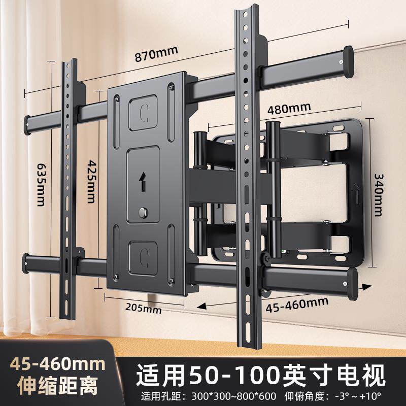 超薄电视挂架伸缩旋转大屏壁挂支架通用65/75/85/100寸All挂墙