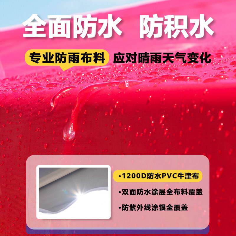 酒宴席帐篷加2025.2.2厚雨棚户外农流动村席红白热镀事遮阳棚喜摆