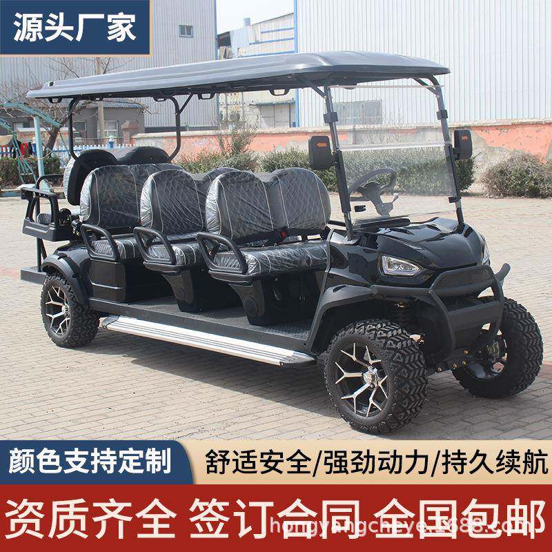 高尔夫球车旅游景区公园游览越野接待车保安巡逻车看房电动观光车