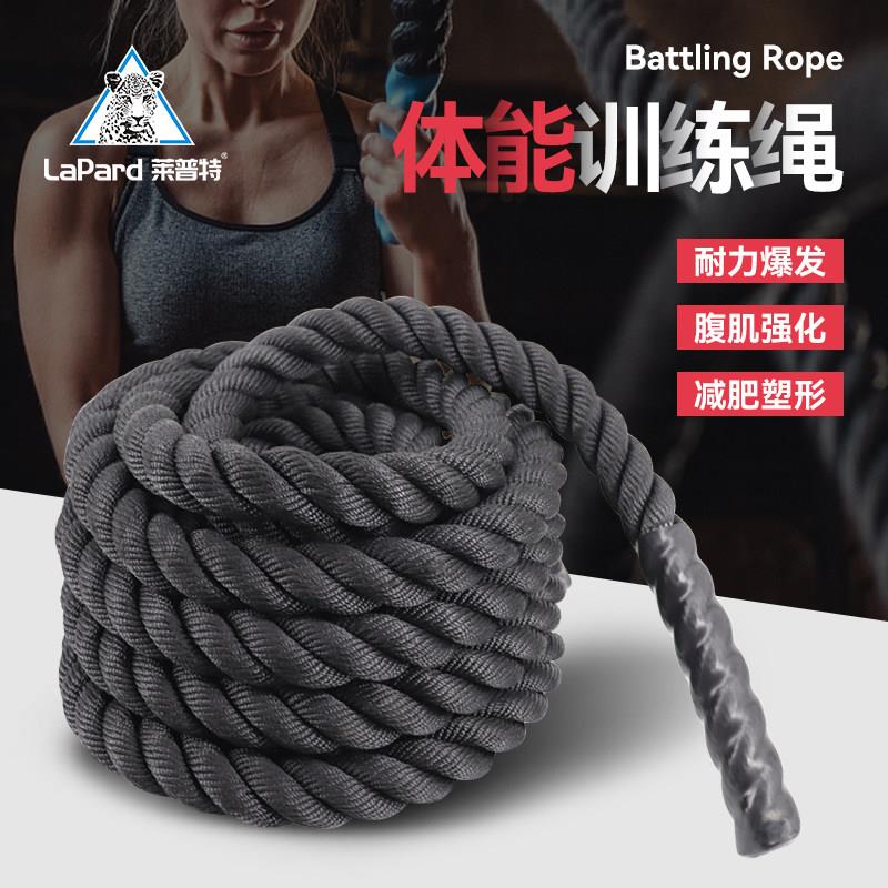 战绳健身甩大绳家用UFC体能训练力量健身房臂力麻绳MMA格斗绳粗绳