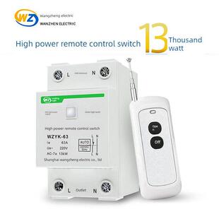 水泵遥控开关220v灯家用无线遥控器380v三相电机大功率远程控制器