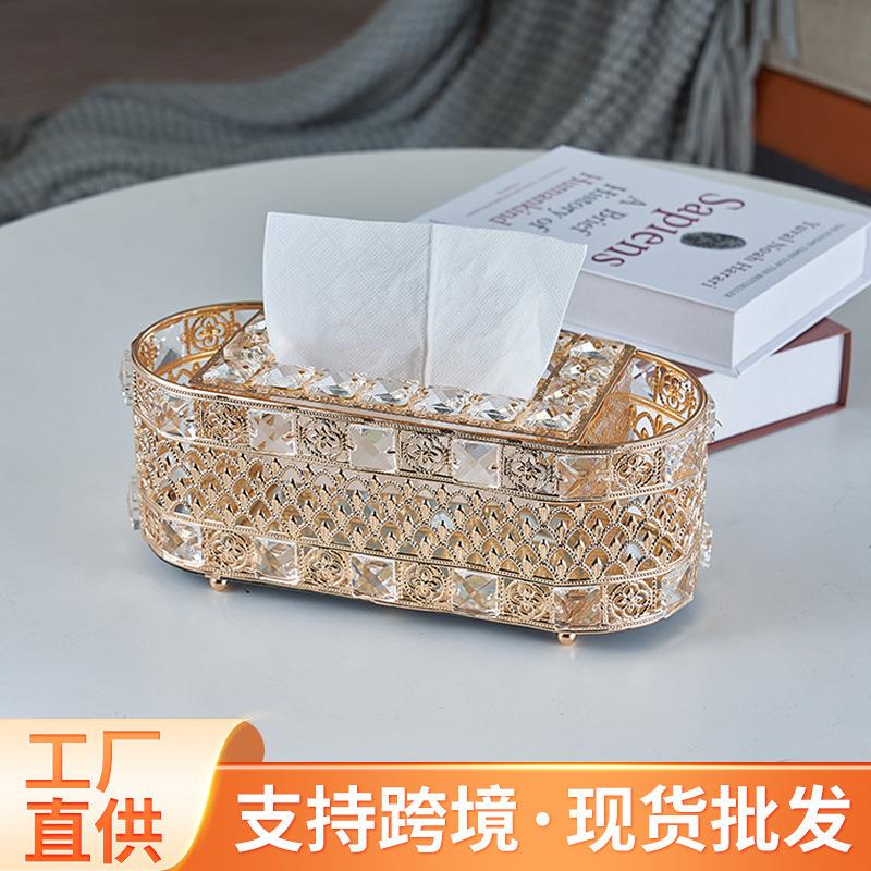 镂空铁艺纸巾盒轻奢简约电镀工艺家用客厅茶几桌面收纳摆件
