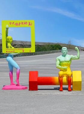 篮球跑步运动人物玻璃钢雕塑校园体育广场户外公园装饰景观大摆件