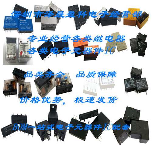 LF048 F048 解放一汽J6汽车通用继电器 024(1)-1H 4脚 40A 24VDC