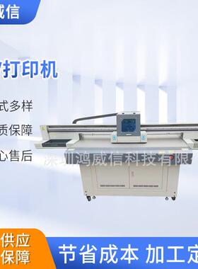 水晶标烟管数码水晶喷画UV打印机烫金手机壳印刷卷材打印设备厂家