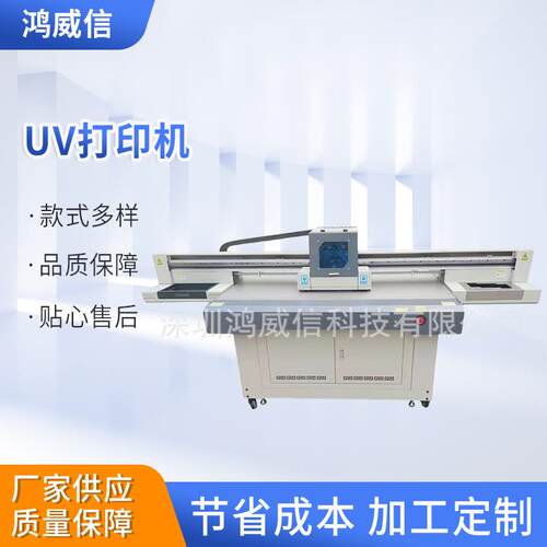 水晶标烟管数码水晶喷画UV打印机烫金手机壳印刷卷材打印设备厂家