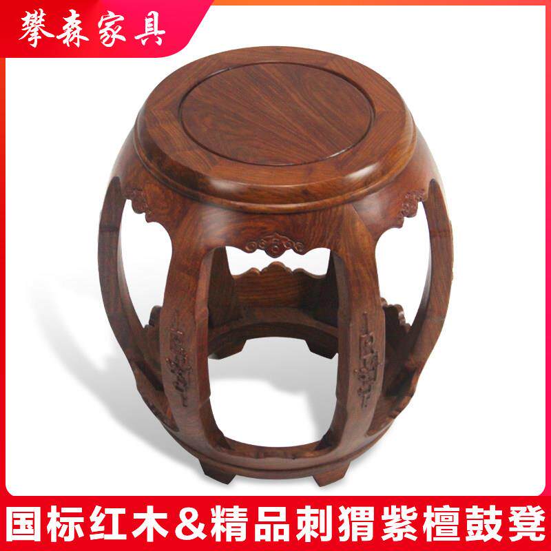 刺猬紫檀鼓凳彷古中式鼓墩绣墩古筝凳客厅实木茶几圆凳家用餐桌凳