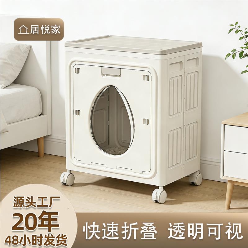 透明水滴收纳箱家用可折叠带轮卧室衣物被子大容量整理箱收纳箱