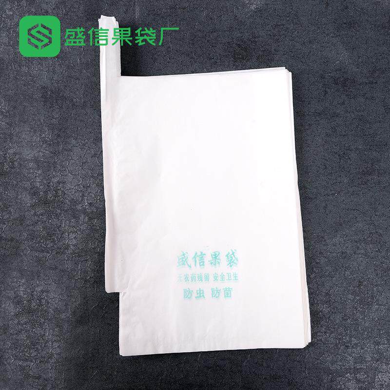 邮葡萄套袋专用防鸟虫袋蓝防色阳367光玫瑰葡包萄袋套袋防水防雨