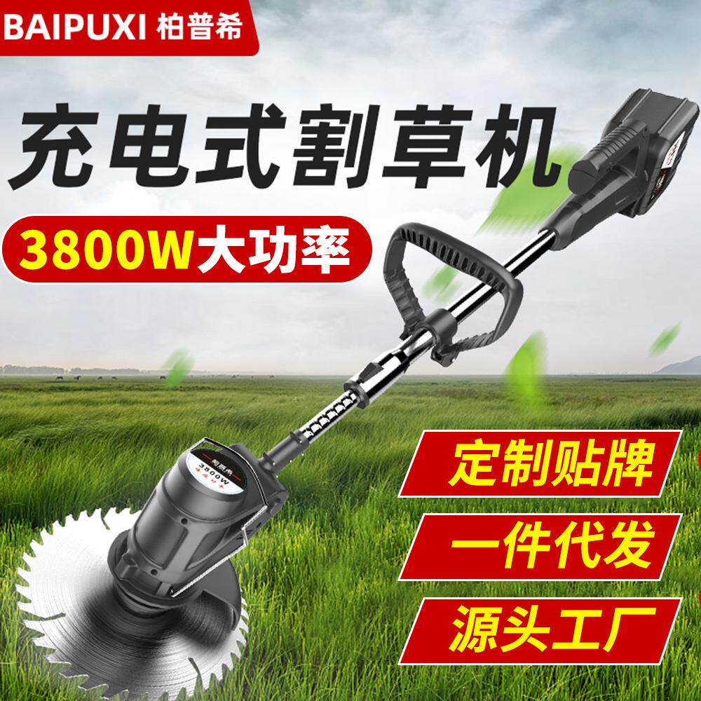 树KEG电动锂割机除草机小型多功能家用充电电手草持修剪枝打草