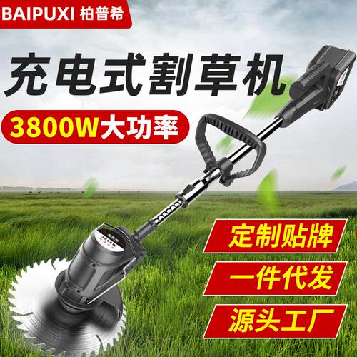 树KEG电动锂割机除草机小型多功能家用充电电手草持修剪枝打草