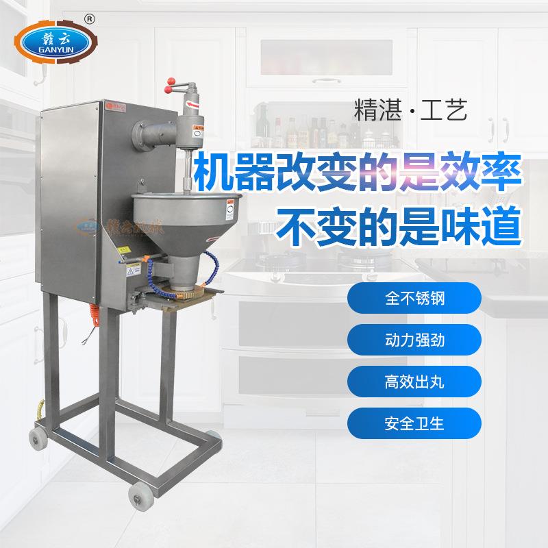 狮子头成型机 拳头母成型机 做狮子头的机器 四喜丸子机 大肉丸机