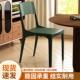 北欧塑料椅子创意家用靠背椅拆装 颜色组合多巴胺轻奢设计餐桌座椅