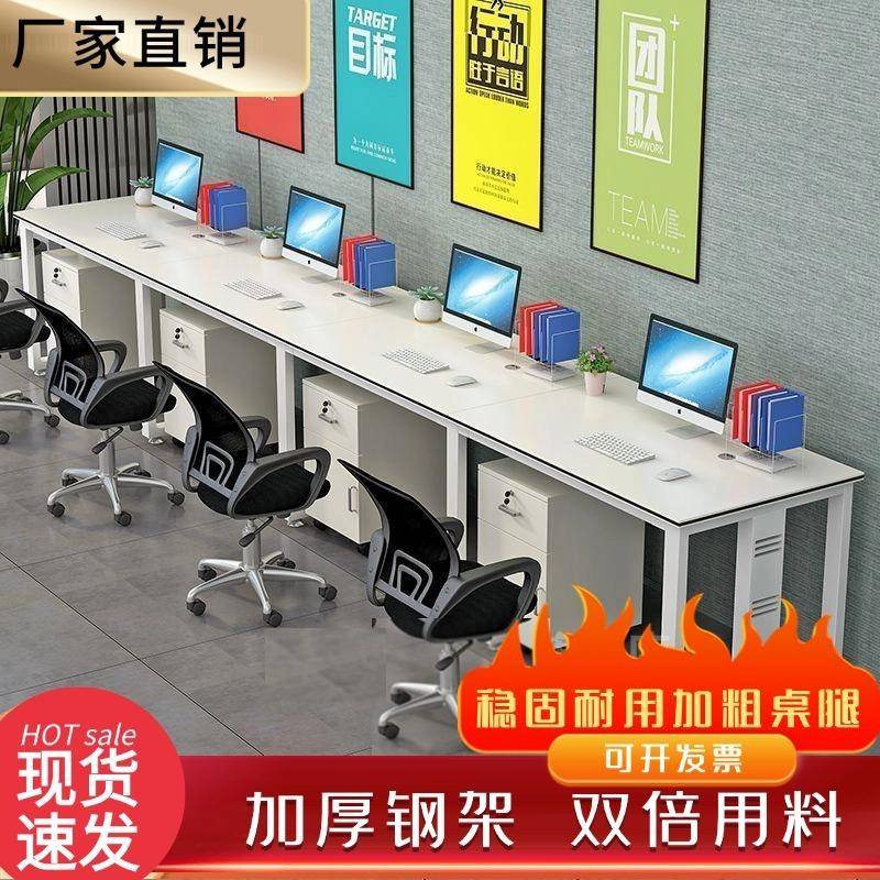 简约现屏风工OAL作位2/46人位卡座工组合位职代办公桌员员工电脑