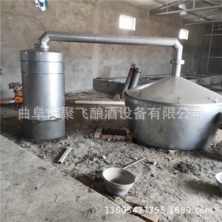白酒酿酒设备米酒蒸馏机粮食煮酒锅 304一体式酿酒发酵储存设备