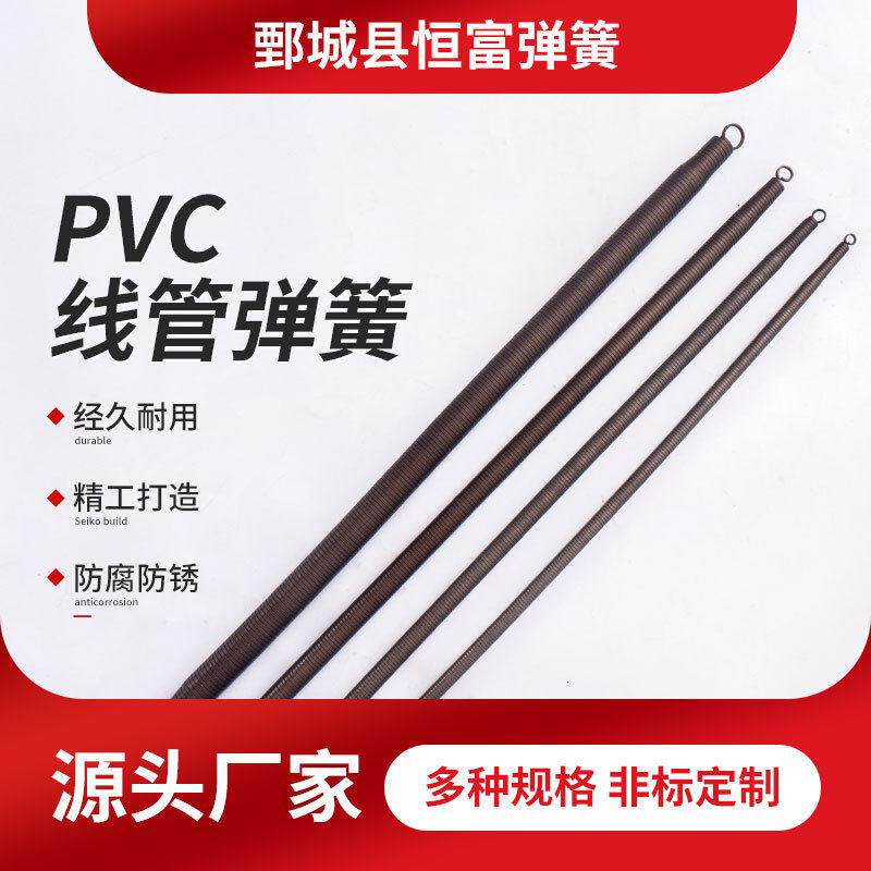 加长1米5电工PVC20线管3分4分6分弯管弹簧 PVC线管弹簧