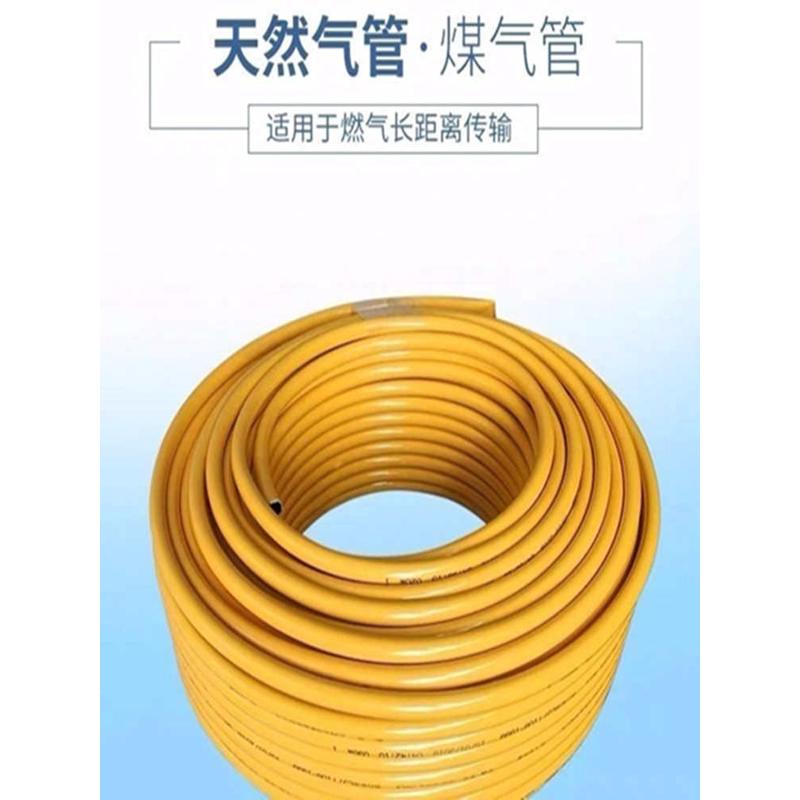 天然气铝塑管1216口径燃气专用管家用4分燃气专用铝塑管煤气管16