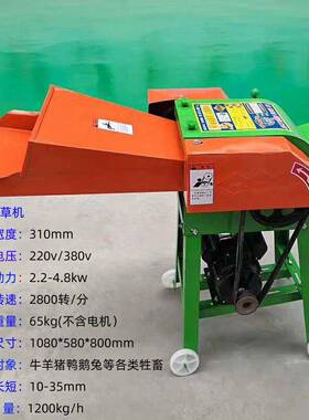小型家用养殖机械时产1吨干湿两用铡草秸秆揉丝粉碎锰钢刀铡草机