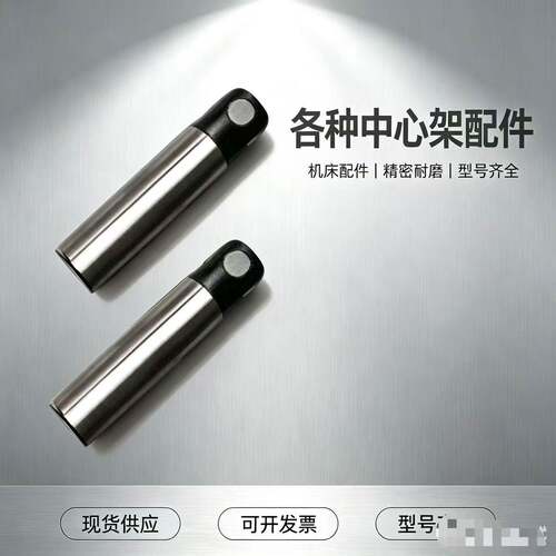 云南 沈阳 大连 6140 6150中心架滑套 伸缩杆 滚轮滑套 加长 6163