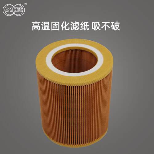光环空压机配件C1140C1250螺杆空滤厂家直销过滤滤芯空气压缩机