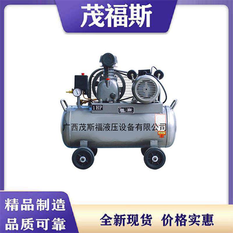 活塞式空压机EC-51小型空压机EC-51 打气泵0.75KW/1HP 全铜电机