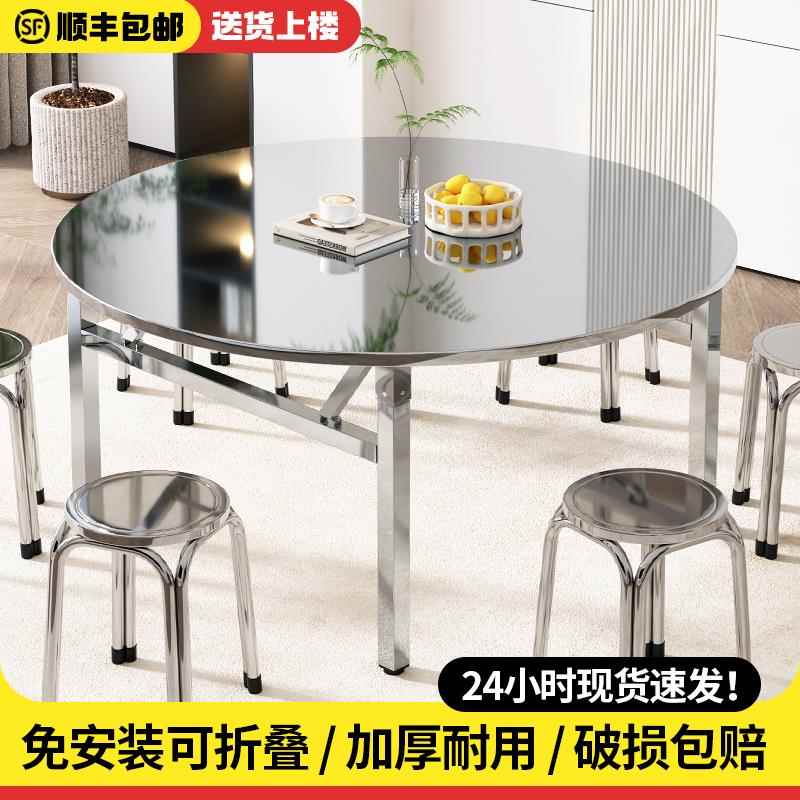 不锈钢折叠桌家用商用转盘大排档流水席摆摊吃饭桌圆桌面餐桌桌子