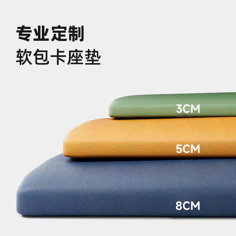 卡座软包坐垫定制靠背一体椅垫椰棕乳胶垫子高密度海绵沙发垫定做