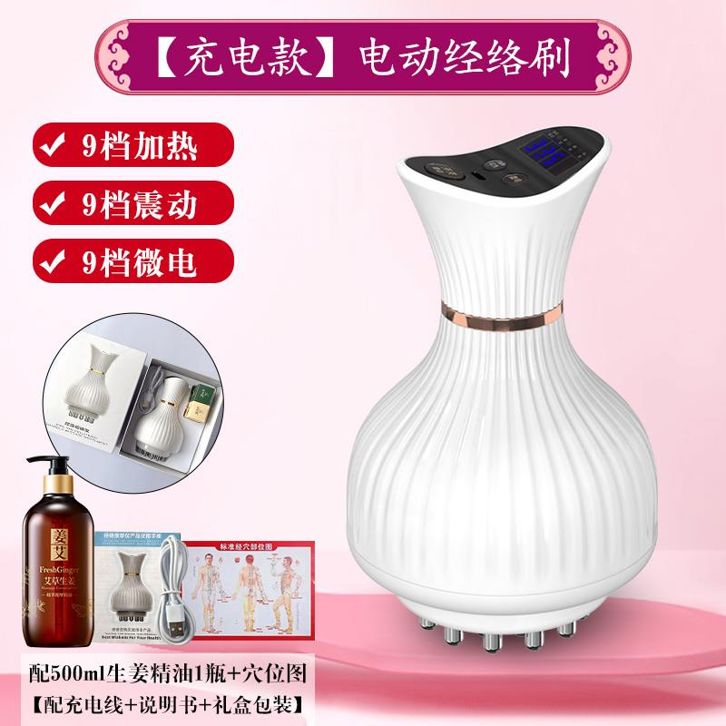 高档经络全刷肩胛骨器缝疏通神电动揉肚子刮痧摩器仪腹部脂身通用