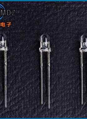 2mm奶嘴型蓝色长脚 F2雾状白发蓝光 直插 led灯珠 LED发光二极管