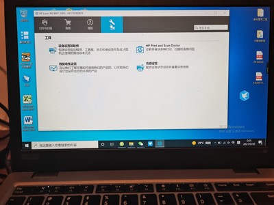 选择一下：激光打印机华为PixLab X1评测怎么样真的后悔，极度后悔吗？