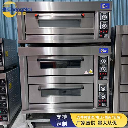 商用分层电烤炉双层三层面包食品烤箱支持改电压跨境roaster