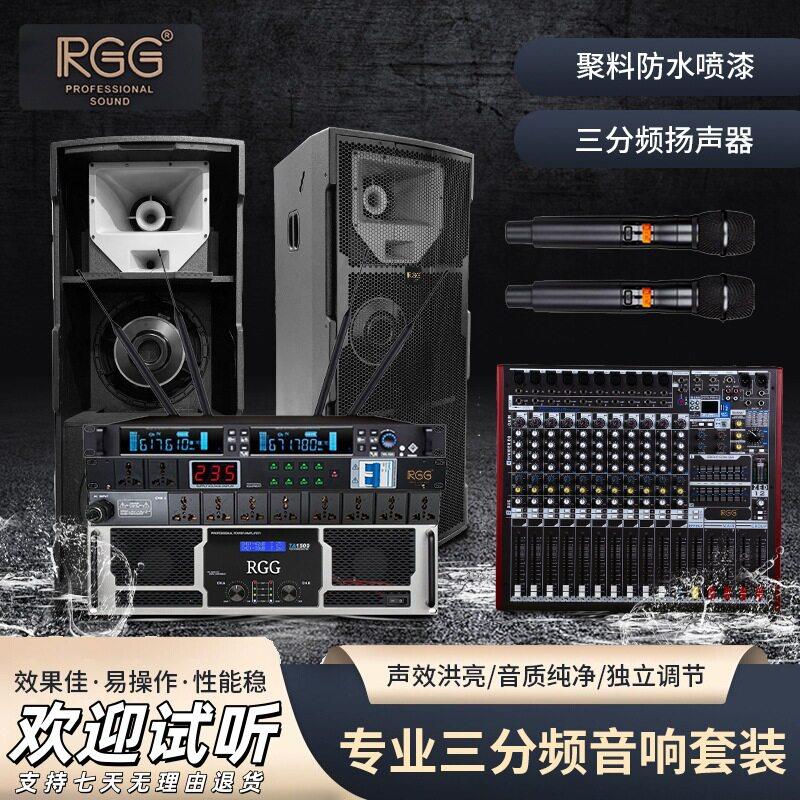 名扬户外大型舞台音响套装大功率户外演出音箱跨境演出音响定制