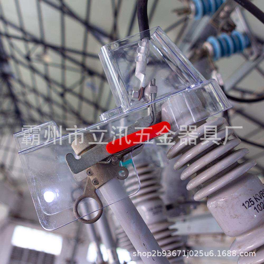 HY-003跌落式熔断器绝缘防护罩避雷器透明防护罩防触电透明防护套