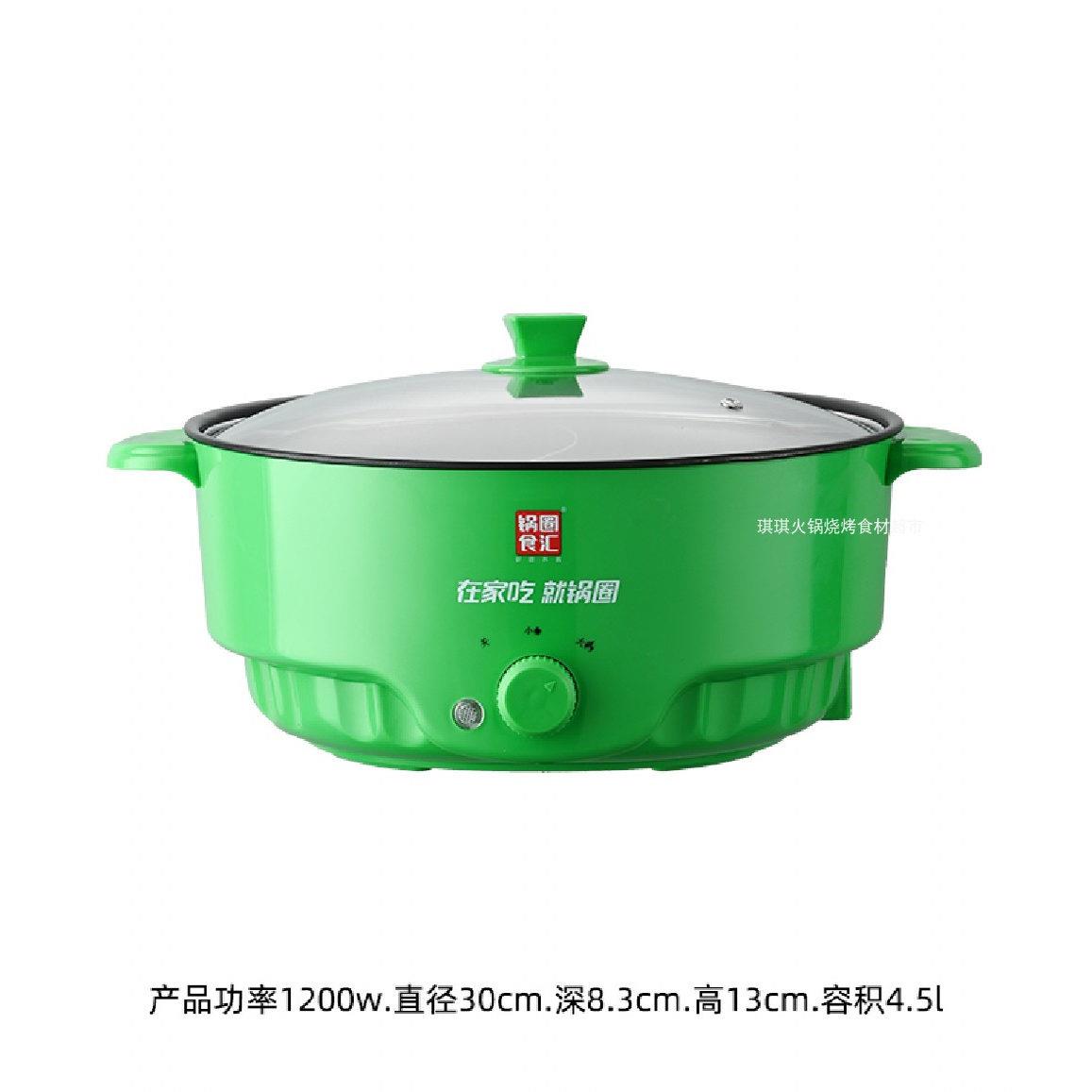 锅圈食汇30cm鸳鸯电火锅不粘涂层易清洗