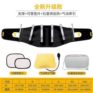 高档泰护腰带3代间盘腰椎突出疼腰托 椎托诺束腰男女士第三代F06
