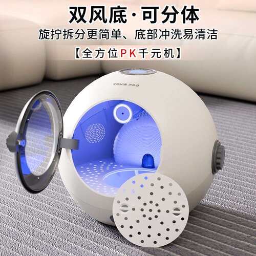 宠物烘干箱猫咪烘干机吹风箱狗狗吹水机吹风机吹干毛恒温烘干箱