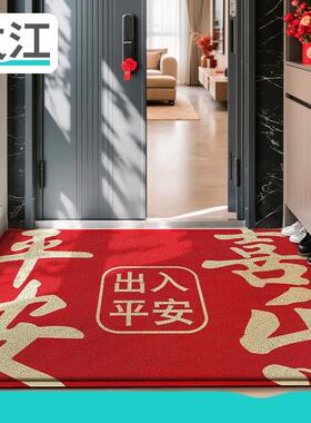 大江入户门地垫红色出入平安除尘脚垫免洗地毯家用玄关门口进门垫