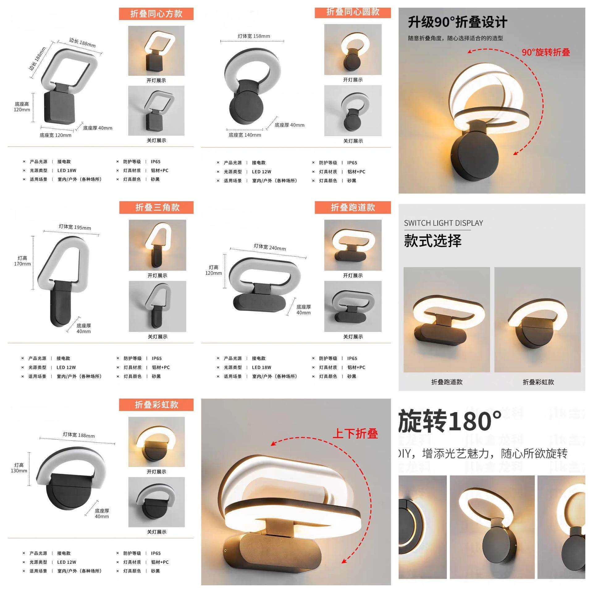 可折叠楼梯防水户外壁灯花园走廊大门柱子led极简庭院灯防水壁灯