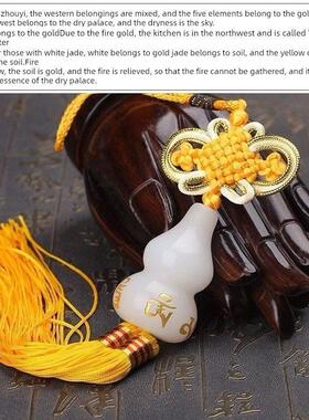 防火白玉葫芦挂件门到门五帝钱正品厨房南北火天门客厅卧室