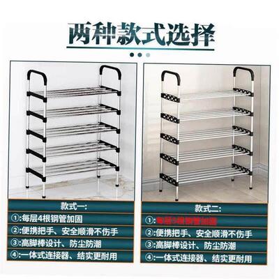 assembly Shoe Rack Shelf Storage Organizer Cabinet shoes鞋柜