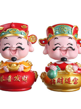财神爷工艺品中控台创意装饰摆件