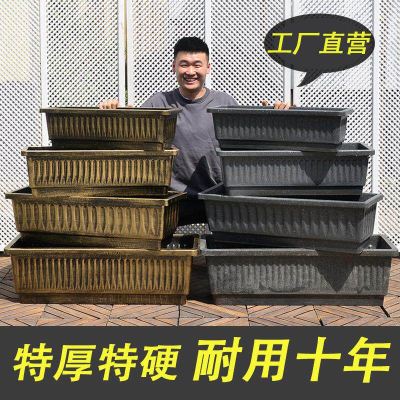 长方形大号加厚塑料花盆家庭阳台种菜盆长条种植槽水培荷花盆