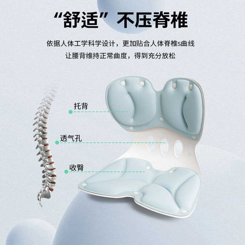 护腰坐姿椅久坐人体工学护腰靠垫一体办公室护腰坐垫久坐不累